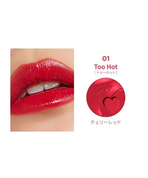 L.H.P（エルエイチピー）の「Kaja/カジャ/ ハートメルター（口紅/リップティント/グロス・レディース・その他2/その他3/その他4/その他6/その他7/その他・F）」の6枚目の写真