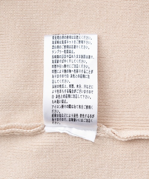 Chaco closet(チャコ クローゼット)の「メロウ配色デザインニットカーディガン(カーディガン/ボレロ・レディース・ブラック/ベージュ/アイボリー・FREE)」の15枚目の写真