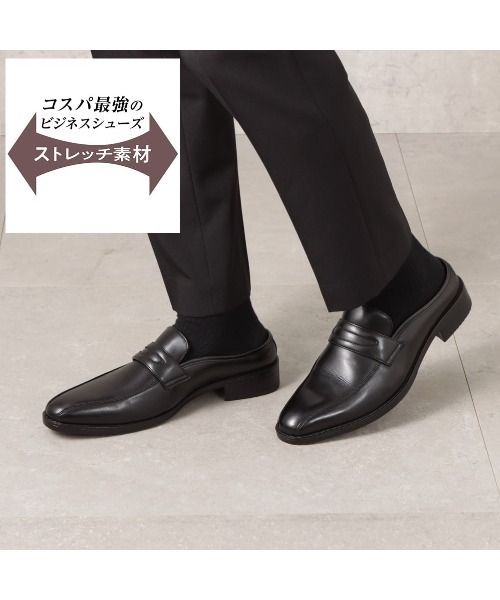 cecilio(セシリオ)の「【cecilio】 <スライドローファー>幅広 3E ビジネスシューズ【24.5cm~28.0cm】(ドレスシューズ・メンズ・ブラック/ブラウン・24.5cm/25.0cm/25.5cm/26.0cm/26.5cm/27.0cm/28.0cm)」の11枚目の写真