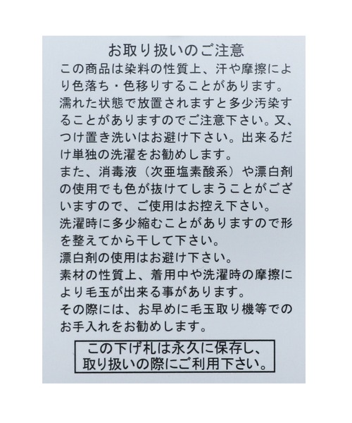 reca（レカ）の「パフスリーブペプラムプルオーバー（Tシャツ/カットソー・レディース・オフホワイト/ブルー/ブラック/ブルー系その他/ピンク系その他・FREE）」の7枚目の写真