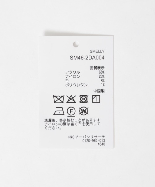 SMELLY（スメリー）の「スリムニットマフラー（マフラー・レディース・ホワイト/ブラック・-）」の14枚目の写真