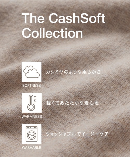 CashSoft カシミヤタッチオーバーサイズリブパーカー CashSoft カシミヤタッチ オーバーサイズ リブパーカー