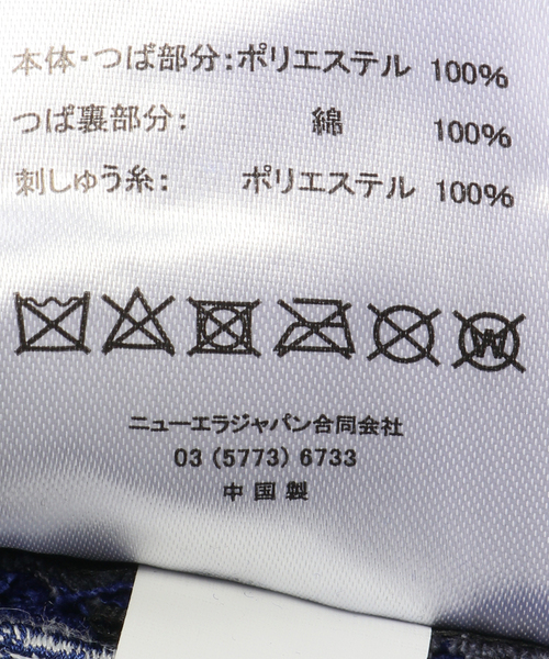 NEW ERA（ニューエラ）の「NEW ERA / ニューエラ 別注 LA Long Brim Hat（ハット・メンズ・ブルー系その他・SMALL/MEDIUM/LARGE/X-LARGE）」の17枚目の写真