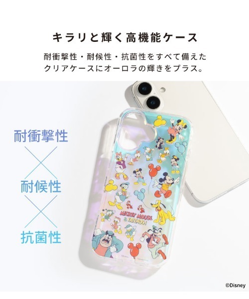 セール】iPhone 16専用 ディズニーキャラクター HIGHER 抗菌