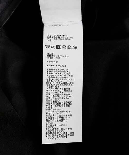 EMMETI / エンメティ：【ONLY ARK】 別注 ARK TRACK - 0.5mm -：ONLYARK-0-1060[MUS]（ブルゾン）｜EMMETI（エンメティ）