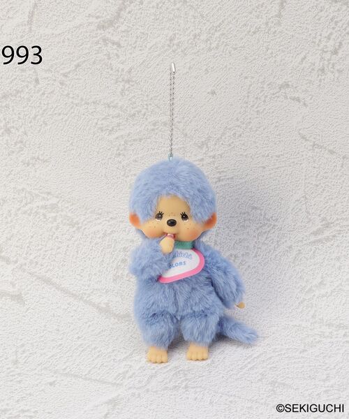 モンチッチ マスコット カラーズ（おもちゃ）｜one'sterrace（ワンズ