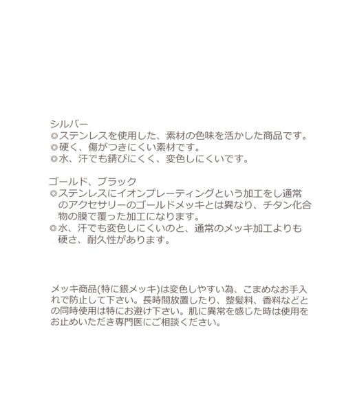 GLOBAL WORK(グローバルワーク)の「ステンレスロングシンプルネックレス/209761(ネックレス・レディース・シルバー系2/シルバー系3/ゴールド系4/ゴールド系6/シルバー系1/ゴールド系5・ONE SIZE)」の9枚目の写真