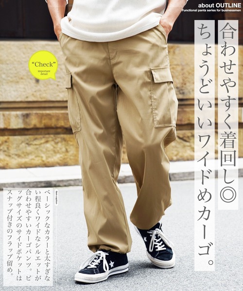 jiggys shop(ジギーズショップ)の「ワイドシルエット イージーカーゴパンツ(カーゴパンツ・メンズ・ベージュ/カーキ/ブラック・MEDIUM/SMALL/X-LARGE/LARGE)」の22枚目の写真