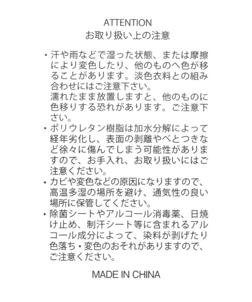 GLOBAL WORK（グローバルワーク）の「スペ軽5ROOM2WAYショルダー/286829（ショルダーバッグ・レディース・ベージュ/アイボリー/ブラック・FREE）」の19枚目の写真