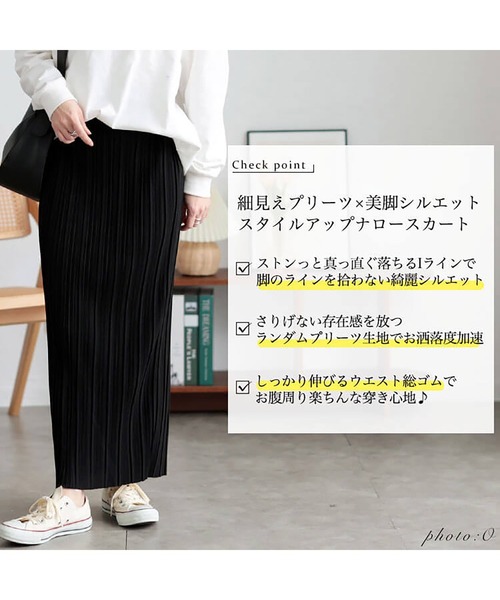 GOLDJAPAN(ゴールドジャパン)の「ランダムプリーツナロースカート【大きいサイズ対応】(スカート・レディース・テラコッタ/モカ/チャコール/ブラック・LL/3L/4L/5L)」の6枚目の写真