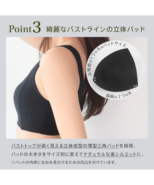 aimerfeel(エメフィール)の「スクエアネック ノンワイヤー 単品ブラジャー(タンクトップ・レディース・ブラック/ホワイト/シルバーグレー・SMALL/MEDIUM/LARGE/X-LARGE)」の9枚目の写真