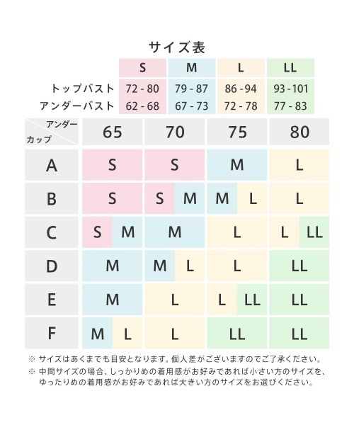 aimerfeel(エメフィール)の「スクエアネック ノンワイヤー 単品ブラジャー(タンクトップ・レディース・ブラック/ホワイト/シルバーグレー・SMALL/MEDIUM/LARGE/X-LARGE)」の20枚目の写真