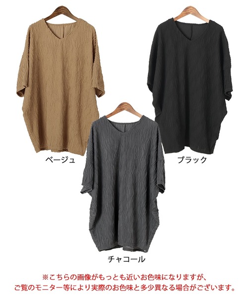 GOLDJAPAN(ゴールドジャパン)の「ウェーブストライプドルマンチュニック【大きいサイズ対応】(チュニック・レディース・チャコール/ベージュ/ブラック・LL~3L/4L~5L)」の19枚目の写真
