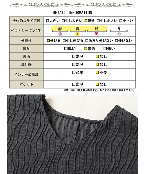 GOLDJAPAN(ゴールドジャパン)の「ウェーブストライプドルマンチュニック【大きいサイズ対応】(チュニック・レディース・チャコール/ベージュ/ブラック・LL~3L/4L~5L)」の21枚目の写真