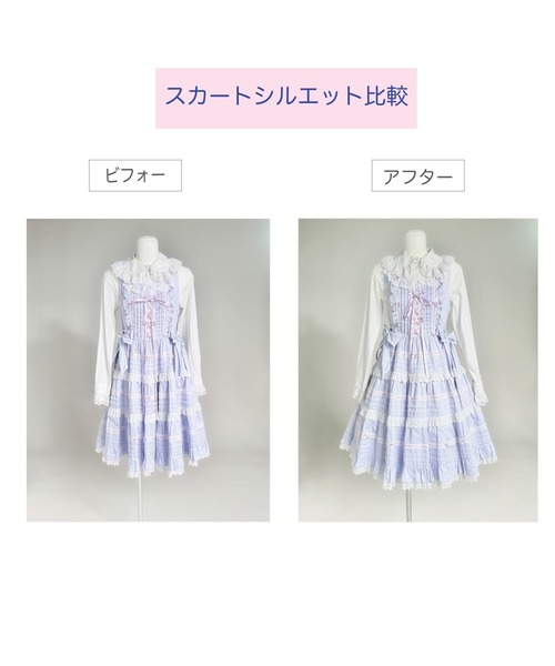 【美品】パピヨネ✴︎チュールスカート✴︎リバーシブル 楽天市場】65CMチュールスカート チュール4枚重ね ボリューム