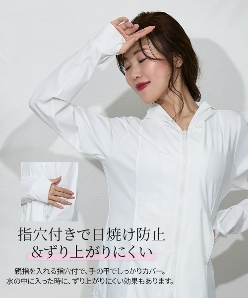 大きい胸専用】ロング丈ダブルジップラッシュガード（UV、接触冷感
