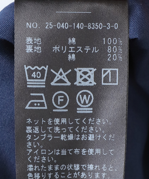 La TOTALITE（ラトータリテ）の「【洗える】パネル切り替えワンピース（ワンピース・レディース・ネイビー/オレンジ/ブラック・36/38）」の13枚目の写真