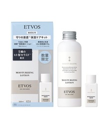 ETVOS（エトヴォス）の「モイスチャライジングローション リミテッドキット（コスメキット/ギフトセット・レディース）」