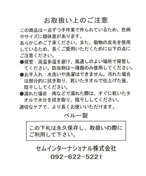 A part by（アパートバイ）の「【セレクト】COSY_ベアーチャーム（キーホルダー・レディース・アイボリー/ブラック/ブラウン・FREE）」の10枚目の写真