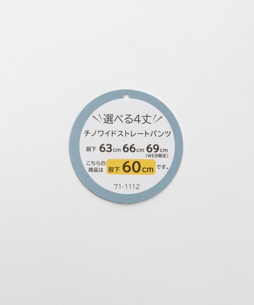 Honeys（ハニーズ）の「チノワイドストレート（股下６０ｃｍ）（チノパンツ・レディース・ブラック/ベージュ/ライトベージュ・M/L/SS/S）」の18枚目の写真