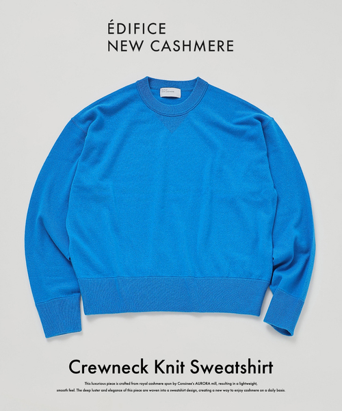 EDIFICE（エディフィス）の「NEW CASHMERE ニット スウェット（ニット/セーター・メンズ・グレー/ブラック/ブルー系その他・MEDIUM/LARGE）」の3枚目の写真
