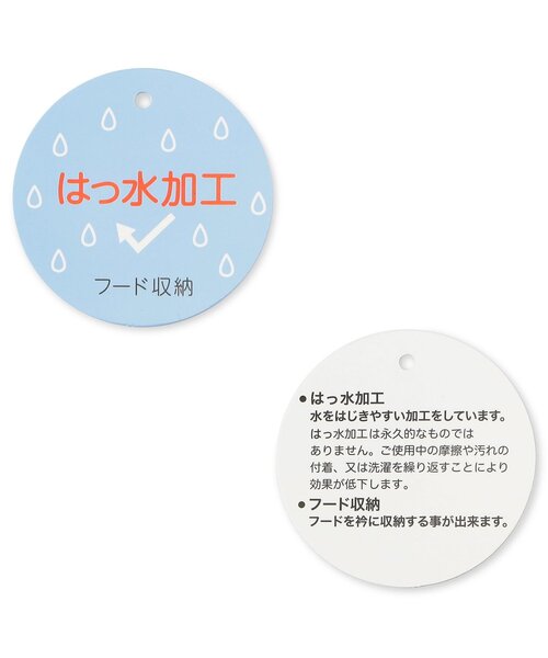 BREEZE（ブリーズ）の「カラバリウィンドブレーカー_ジュニア対応（ナイロンジャケット・キッズ・ピンク/レインボー/カモフラージュ/ベージュ/レモンイエロー/ブルー・110/100/90/80/120/160/150/140/130）」の10枚目の写真