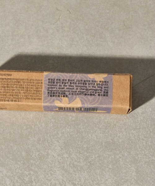 BIRTHDAY BAR（バースデイバー）の「【UGLY PROOF アグリプルーフ】PARFUM ヴィーガン香水（香水・レディース・グリーン/サックスブルー/パープル/グリーン系その他・0）」の9枚目の写真