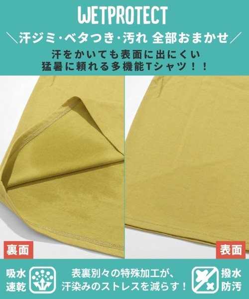 KRIFF MAYER(クリフメイヤー)の「【汗染み防止・軽撥水】ウェットプロテクトT(コーンボーイ)(Tシャツ/カットソー・メンズ・マスタード/チャコール/ブルー/オフホワイト・MEDIUM/X-LARGE/LARGE)」の12枚目の写真