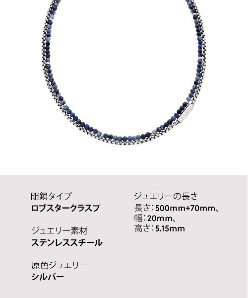 EMPORIO ARMANI(エンポリオアルマーニ)の「エンポリオ・アルマーニ アクセサリー メンズ ネックレス シルバー EGS3312040(ネックレス・メンズ・マルチ・FREE)」の10枚目の写真