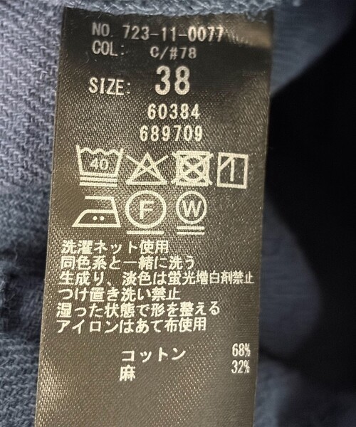 SHIPS any（シップス エニィ）の「SHIPS any:〈洗濯機可能〉カルゼ ターンバック ハイウエスト テーパード パンツ（その他パンツ・レディース・オフホワイト/ネイビー・36/38）」の4枚目の写真