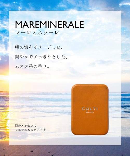 セール】CULTI MILANO CAR DIFFUSER ORANGE クルティ ミラノ カー