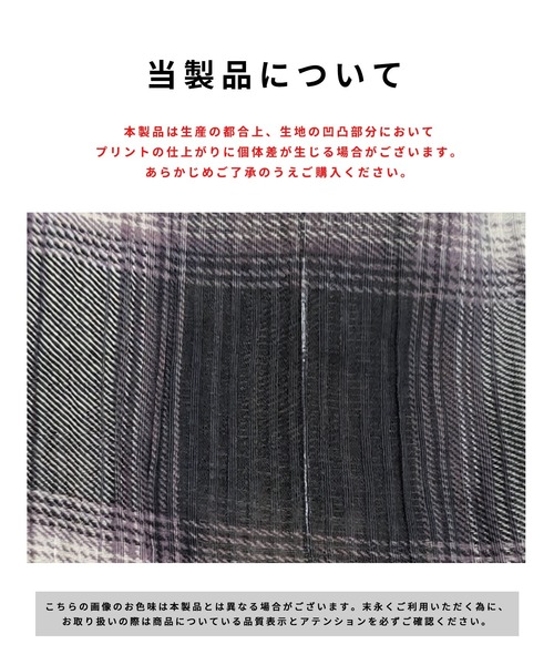 coca(coca)(コカ)の「シアーチェックペプラムブラウス(シャツ/ブラウス・レディース・B/A・L/M/S)」の6枚目の写真