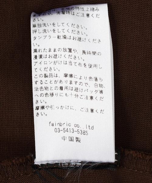 L.H.P(エルエイチピー)の「MAVYTH/メヴィス/RAGLAN S/S TEE(Tシャツ/カットソー・レディース・ブラック/ブラウン・M/L)」の21枚目の写真