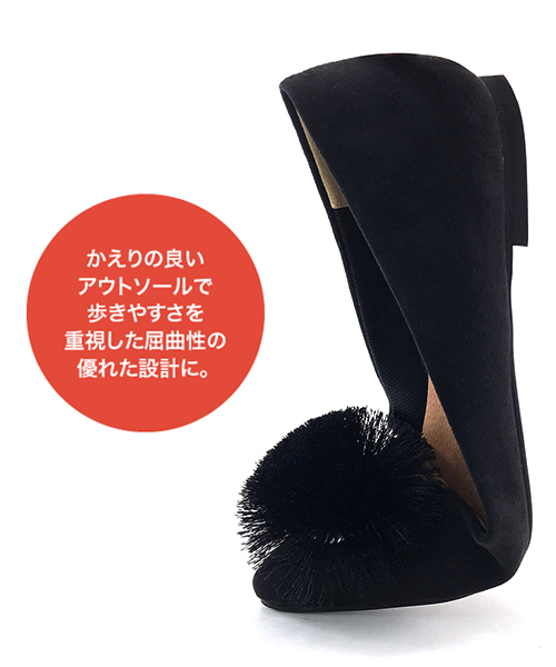 SESTO(セスト)の「テコラティブフリンジパーツのポインテッドトゥフラットパンプス/ぺたんこシューズ(パンプス・レディース・ブラック/ベージュ/グレー/ピンク/ブルー/グリーン・24.5cm/25.5cm/24.0cm/23.5cm/23.0cm/22.5cm/22.0cm)」の18枚目の写真