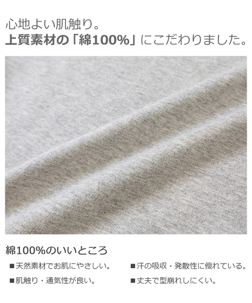 devirock（デビロック）の「全20柄 プリント半袖Tシャツ（Tシャツ/カットソー・キッズ・その他3/その他6/その他19/その他10/その他14/その他12/その他4/その他13/その他1/その他9/その他5/その他7/その他20/その他11/その他15/その他18/その他16/その他17/その他2/その他8・110cm/120cm/130cm/140cm/150cm/80ｃｍ/90cm/160cm/100cm）」の21枚目の写真