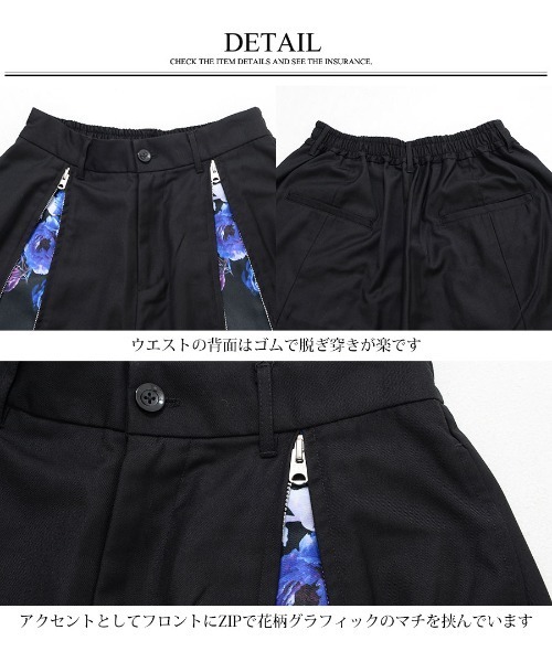 CIVARIZE（シヴァーライズ）の「『CIVARIZE』フラワー柄マチ付き