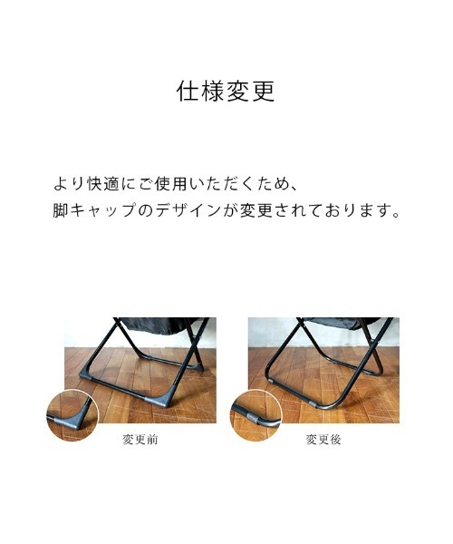a.depeche（アデペシュ）の「2way folding chair light gray