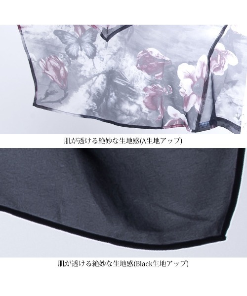 CIVARIZE シヴァーライズ　シフォンカーディガン CIVARIZE（シヴァーライズ）の「『CIVARIZE』シースルーシフォン