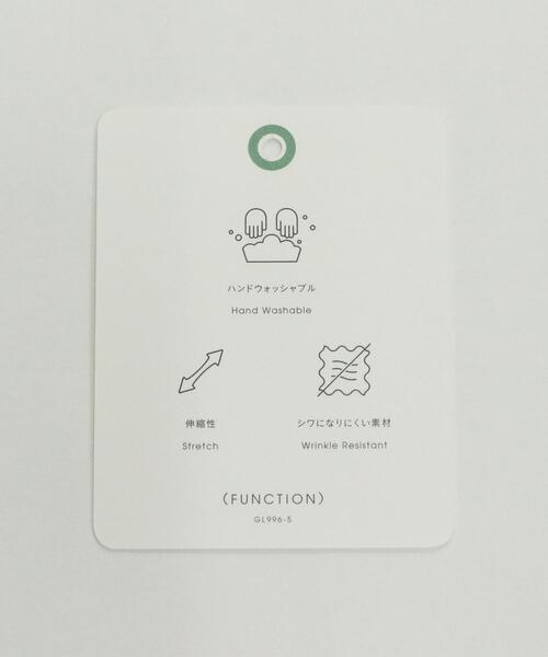 green label relaxing（グリーンレーベルリラクシング）の「リネンライク テーパード パンツ -ウォッシャブル・ストレッチ・防シワ- ◇No09◇（その他パンツ・レディース・コバルトブルー/ベージュ/ダークグレー・44/40/42/38/46/34/36）」の9枚目の写真