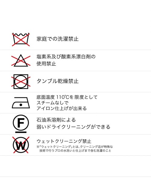 UNITED TOKYO（ユナイテッドトウキョウ）の「ウールナイロン ミリタリーシャツ（シャツ/ブラウス・メンズ・ブラック/ブラウン・1/2）」の3枚目の写真