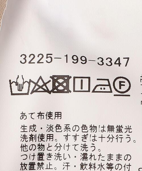 green label relaxing(グリーンレーベルリラクシング)の「ウェザー マキニョンコート / ステンカラーコート -ウォッシャブル-(ステンカラーコート・メンズ・ナチュラル/ライトブルー・L/M)」の18枚目の写真