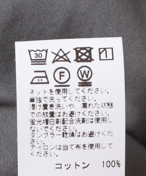 SAVE KHAKI UNITED(セーブカーキユナイテッド)の「SAVE KHAKI UNITED POPLIN STANDARD SHIRT(シャツ/ブラウス・メンズ・ピンク/クリアブルー/ホワイト/タン/ネイビー/ブラック・MEDIUM/LARGE/X-LARGE)」の20枚目の写真