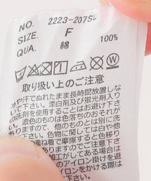 SLOBE IENA(スローブイエナ)の「【SCREEN STARS/スクリーンスターズ】スタジャン(スタジャン・レディース・ボルドー/ブラック・FREE)」の16枚目の写真