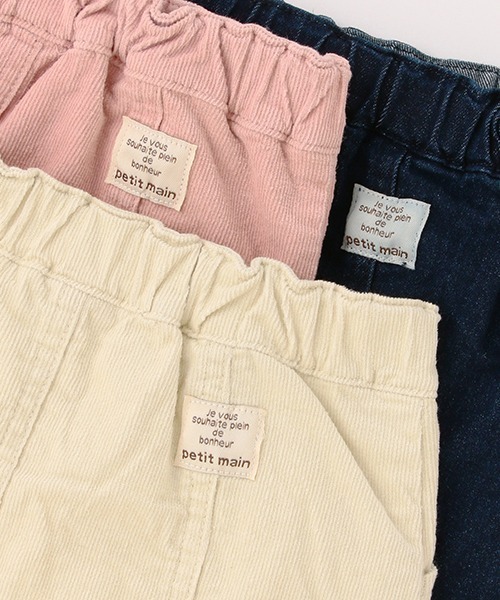 petit main（プティマイン）の「チェリースカパン（スカート・キッズ・ライトピンク/ネイビー/アイボリー・110cm/120cm/90cm/80ｃｍ/130cm/100cm）」の13枚目の写真