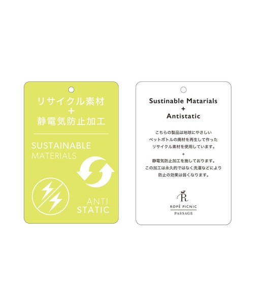 ROPE' PICNIC（ロペピクニック）の「リサイクルヤーンバルキーフリンジストール（マフラー・レディース・キナリ/イエロー系その他/ブルー/ピンク/グレー系その他/チャコールグレー・FREE）」の20枚目の写真