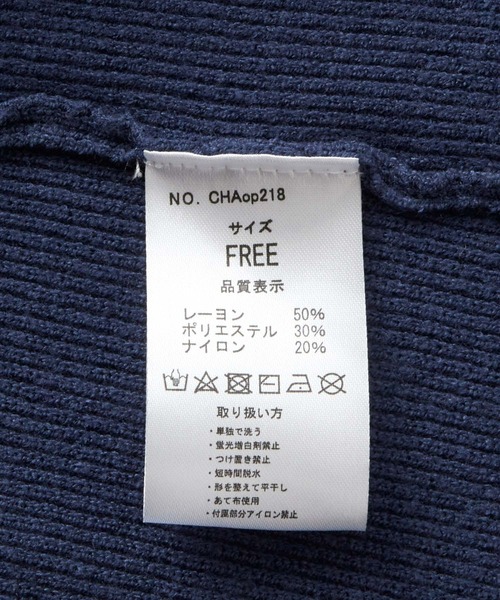 Chaco closet（チャコ クローゼット）の「ポロニットボリュームスリーブワンピース（ワンピース・レディース・ネイビー/グリーン/杢グレー/ワイン/ブラック・FREE）」の21枚目の写真