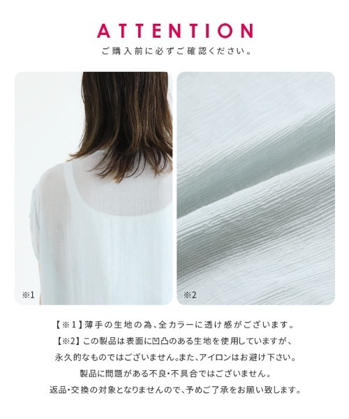 reca(レカ)の「シアーボイルフレンチブラウス(シャツ/ブラウス・レディース・オフホワイト/ライトブルー/ブラック・M)」の12枚目の写真