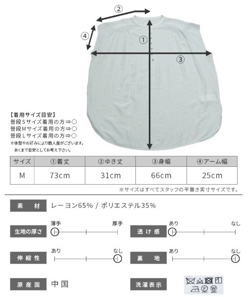 reca(レカ)の「シアーボイルフレンチブラウス(シャツ/ブラウス・レディース・オフホワイト/ライトブルー/ブラック・M)」の11枚目の写真