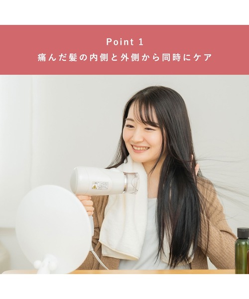 ORBIS（オルビス）の「エッセンスインヘアミルク本体・リリースバイタッチサンプルセット（ヘアオイル/ヘアミルク・レディース・その他・FREE）」の3枚目の写真