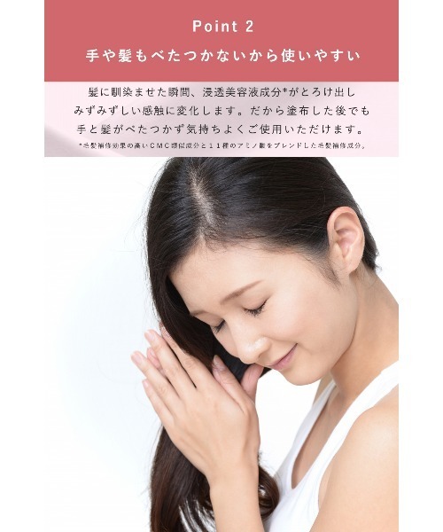 ORBIS（オルビス）の「エッセンスインヘアミルク本体・リリースバイタッチサンプルセット（ヘアオイル/ヘアミルク・レディース・その他・FREE）」の14枚目の写真